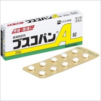ブスコパンA錠 20錠【第2類医薬品】