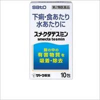 スメクタテスミン10包【第2類医薬品】