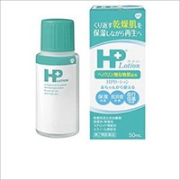 HPローション 50ml【第2類医薬品】