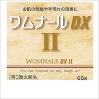 ワムナールDXII65g【第3類医薬品】