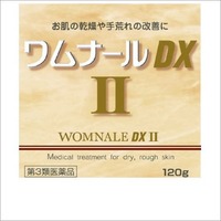 ワムナールDXII120g【第3類医薬品】