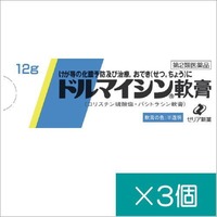 ドルマイシン軟膏12g×3個【第2類医薬品】