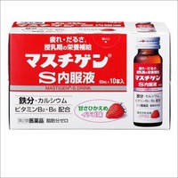 マスチゲンS内服液(50ml×10本)【第2類医薬品】