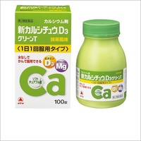 新カルシチュウD3 グリーンT100錠【第2類医薬品】