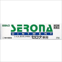 セロナ軟膏20g【指定第2類医薬品】