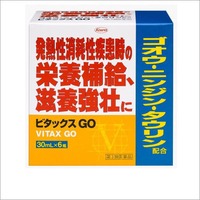 ビタックスGO6本【第3類医薬品】
