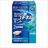 ニコチネルミント ガム 90個【指定第2類医薬品】