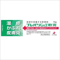 プレバリンα軟膏15g【指定第2類医薬品】