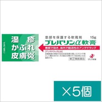 プレバリンα軟膏15g×5個【指定第2類医薬品】