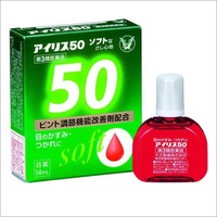 アイリス５０ 14ml【第3類医薬品】