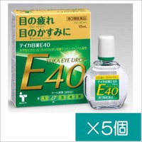 テイカ目薬E40 15ml×5個【第3類医薬品】
