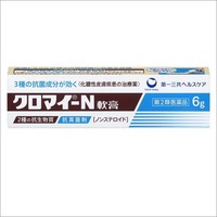 クロマイ-N軟膏6g【第2類医薬品】