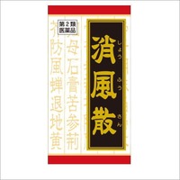 消風散料エキス錠クラシエ180錠【第2類医薬品】