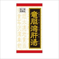 竜胆瀉肝湯エキス錠クラシエ180錠【第2類医薬品】