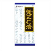 「クラシエ」漢方ヨク苡仁湯エキス顆粒45包【第2類医薬品】