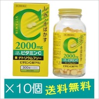 ビタミンC錠FS 300錠×10