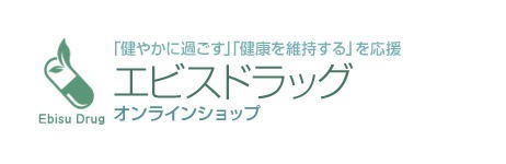 岩田エビスドラッグ｜オンラインショップ｜｢健やかに過ごす｣｢健康を維持する｣を応援