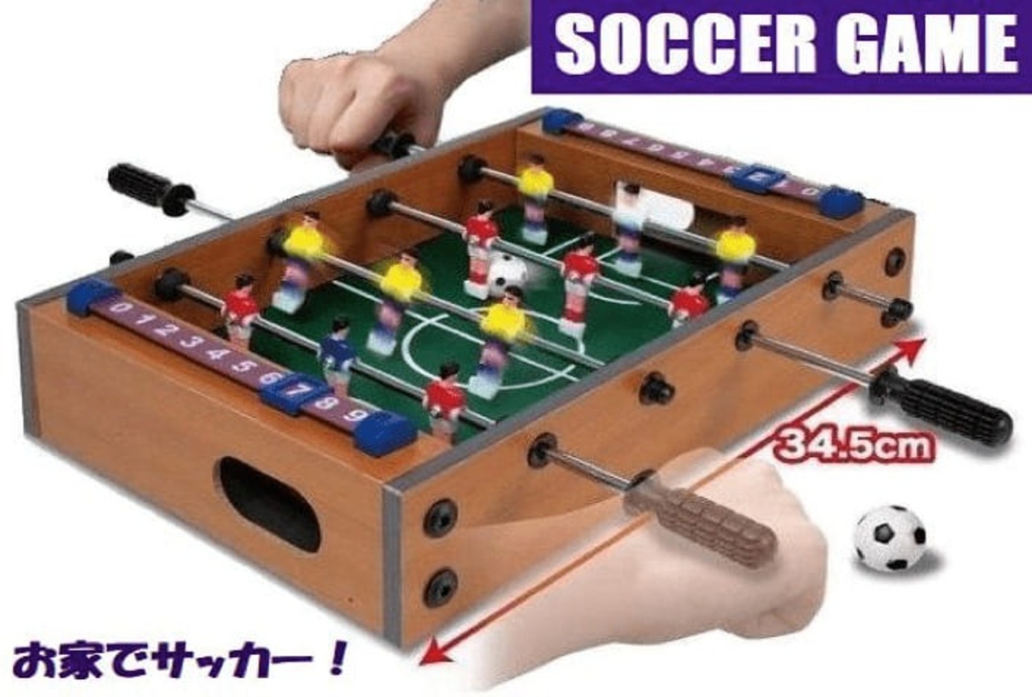 木製サッカーゲームシルバーバック