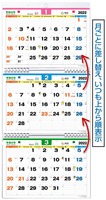 エコエコ3ヶ月カレンダー ベル印刷株式会社