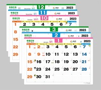 エコエコ３ヶ月カレンダー 月表 2023年版