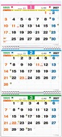2027年３ヶ月カレンダー 壁掛け 上から順タイプ 組替式 オール紙製 エコロジー＆エコノミー MUD取得