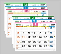 エコエコカレンダー 月表 2027年版