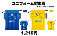 【受注生産】ユニフォーム型巾着（2025プレイヤーズ）