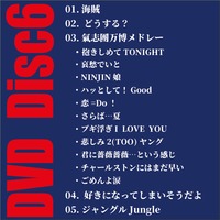 【田原俊彦】【CD】TOSHIHIKO TAHARA「Original Single Collection 1980-2021」