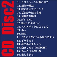 【田原俊彦】【CD】TOSHIHIKO TAHARA「Original Single Collection 1980-2021」