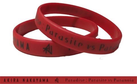 【AKIRA NAKAYAMA】「Paradise：Parasite vs Paranoia」ラバーバンド