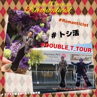 【田原俊彦】Romanticist アクリルスタンド (全2種)