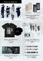 【Plastic Tree】「(Re)quest -Best of Plastic Tree-」アクリルスタンドパネル