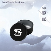 【Plastic Tree】Peep Plastic Partition#21 静脈 ころころ缶ケース