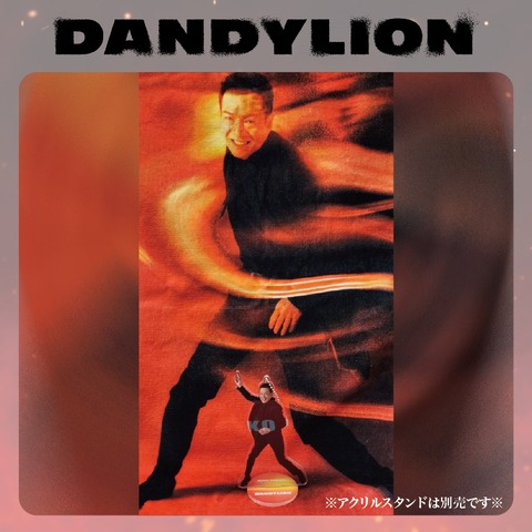 【田原俊彦】DANDYLION フェイスタオル