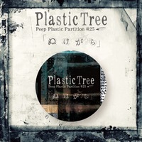 【Plastic Tree】Plastic Tree「Peep Plastic Partition #25 「ぬけがら」」缶バッジ