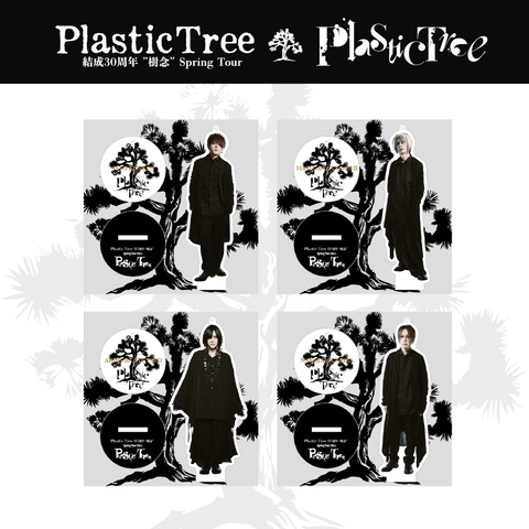 【Plastic Tree】Spring Tour2024「Plastic Tree」アクリルスタンド