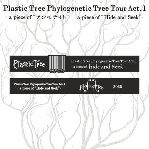 【Plastic Tree】Plastic Tree Phylogenetic Tree Tour Act.1ラバーバンドHide and Seek ver.