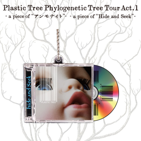 【Plastic Tree】Plastic Tree Phylogenetic Tree Tour Act.1 CDケースキーホルダーHide and Seek ver.