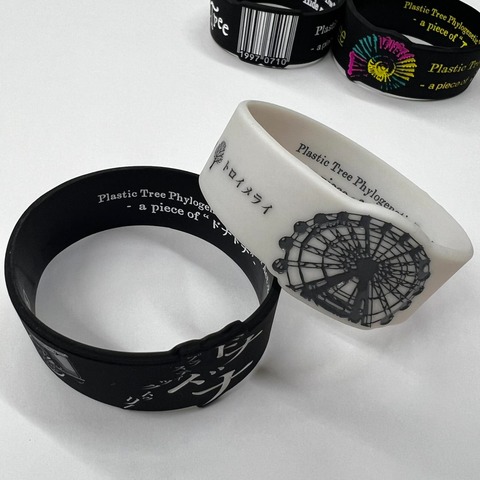 【Plastic Tree】Plastic Tree Phylogenetic Tree Tour Act.2ラバーバンド トロイメライver.