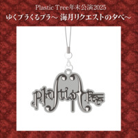 Plastic Tree ＜ J-ROCK OFFICIAL SHOP