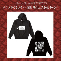 Plastic Tree ＜ J-ROCK OFFICIAL SHOP