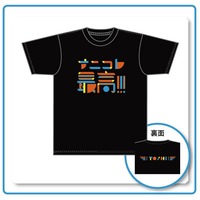 田原俊彦 ＜ J-ROCK OFFICIAL SHOP