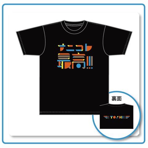 【田原俊彦】ナニコレ最高!!! Tシャツ