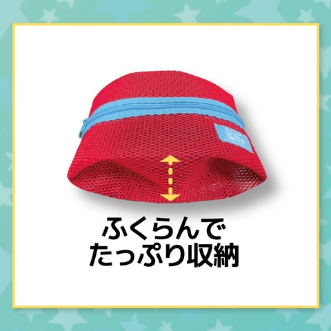 【田原俊彦】〜パーティーはこれからだ！〜メッシュポーチ
