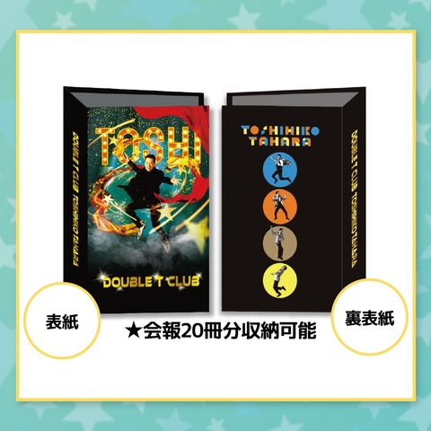 田原俊彦】DOUBLE T CLUB 会報ファイル ＜ J-ROCK OFFICIAL SHOP