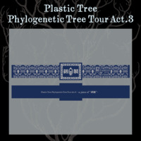 Plastic Tree Phylogenetic Tree Tour Act.3 ラバーバンド剝製ver