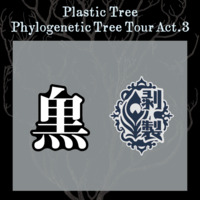Plastic Tree ＜ J-ROCK OFFICIAL SHOP