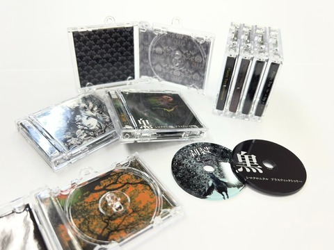 Plastic Tree Phylogenetic Tree Tour Act.3 CDケースキーホルダー