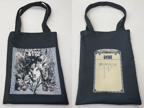【Plastic Tree】 Phylogenetic Tree Tour Act.3 リバーシブルトートバッグ