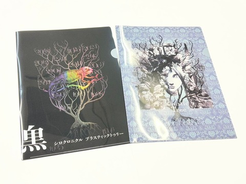 Plastic Tree Phylogenetic Tree Tour Act.3 クリアファイル ＜ J-ROCK